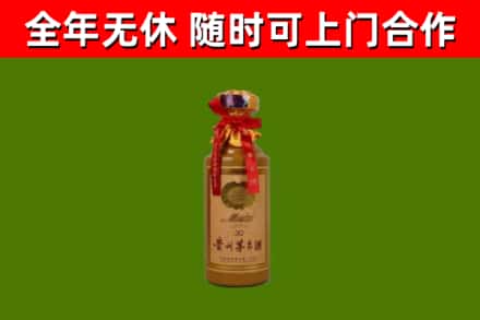 塘厦镇烟酒回收30年茅台酒.jpg